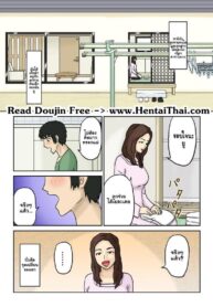 งานบ้านไม่ทำ ทำแต่การบ้าน [Izayoi no Kiki] Haha Daraku