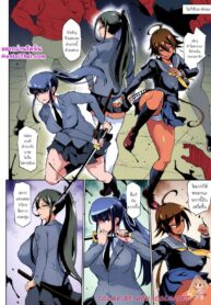 งานประมูลนักล่าปีศาจ [Fan no Hitori] JK Taimabu Season 2 – Part 4