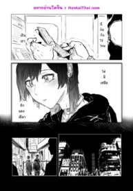 งานพาร์ทไทม์ ของหนุ่มมืดมนกับชีวิต | [Kizuki Rei] Jirai Seinen no Kabeshiri Yami Beit