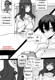 งานพิเศษหลังร้านปิด | [ratatatat74] BBC sluty mother 2 (11/2022 reward) – BBC Part-Time Job