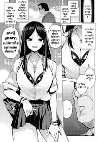 งานฟรีแลนซ์สาวมอปลาย [Tamagoro] JK-ENKO _Kurosawa Mia no Baai_ _ JK-ENKO, the Case of Kurosawa Mia (COMIC saseco Vol. 3)_files
