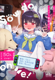 งานลับของซาโอริ [HarmoNeaR (Various)] BluArch Juukan Goudoushi Sow do on me! vol. 1 (Blue Archive)