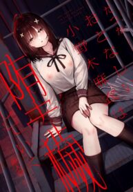 งานสบายเงินดีที่ฉันต้องการ [Do well (Tatsuka)] Otonashii Onoki Mai wa Dawai shie Iku – Mai Onoki is Falling Down. Falling down (2)