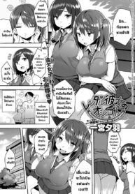งานแฟนเช่า [Ichinomiya Yuu] Rental Kanojo no Oshigoto | The Job of a Rental Girlfriend (COMIC Anthurium 2016-12) (2)