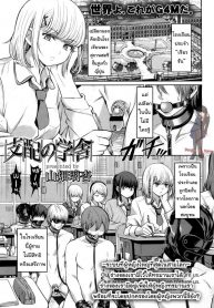 จงรู้ไว้หญิงใหญ่สุด [Yamahata Rian] Shihai no Gakusha (Girls ForM Vol. 15)จงรู้ไว้หญิงใหญ่สุด _files