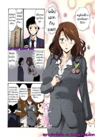 จบการศึกษา | [Nishikawa Kou] Sotsugyou (Tomodachi no Haha wa Boku no Mono – His Mother is My Love Hole)