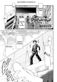 จบการศึกษา | [Tohgarashi Hideyu] Graduation