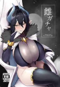 จอมมารยังพลาด เป็นทาสของผม | [A Gokuburi (Sian)] Mesu Gacha