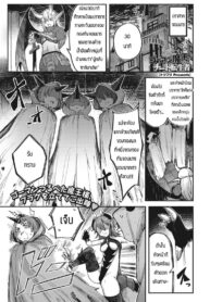 จอมมารรึจะมาสู้ผู้กล้า [Toriburi] Gomanmaou vs cheattenseisha (2)