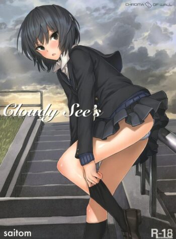 จะกินข้าวก็ยังหื่น [Chroma of Wall (saitom)] Cloudy See’s (Amagami)