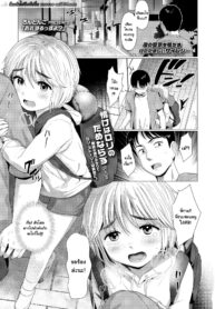 จะตอบแทนพี่ชายยังไงดีนะ? [Rondonko] Orei Surussu yo? (COMIC LO 2022-08)