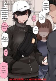 จะรอเธอกลับมา | [Terasu MC] An NTR Perspective of a Picture Uploaded to Twitter of a Tall and Sporty Tomboy (2)