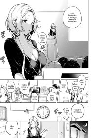 จะอดทนได้ไหมนะ [Yagicom] Gaman Dekiru Kana