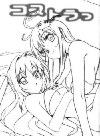 จัดกันได้ทุกที่ (C74) [Number2 (Takuji)] Kosu Tora