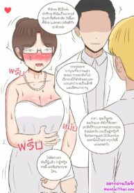จัดคาชุดที่งานแต่ง | [Durden99] NTR Wedding