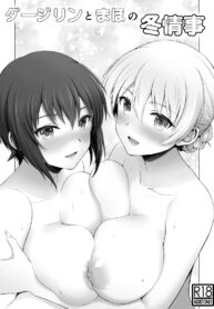 จัดหนักจัดเต็มไปเลย | [Chabashira Chainsaw (Chacharan)] Darjeeling to Maho to no Fuyu Jouji | Darjeeling and Maho’s Winter Liason (Girls und Panzer)