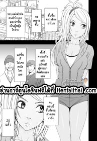 จัดหนักพี่สาวแฟน | [Crimson] Imouto no Kareshi ni Moteasobare Hitobanjuu Ikasare Tsuzuketa Watashi