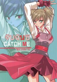 จับฉันซิ | (Zennin Shuuketsu 11) [The Moritos (Morito)] CATCH ME (Naruto) (2)