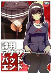 จับนายมานั้งดูตัวตนของฉัน | (C92) [Secret Society M (Kitahara Aki)] Utaha Another Bad End (Saenai Heroine no Sodatekata)