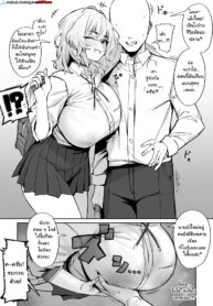 จับน้องใหม่กินตับ [Hotate-chan] Kyorikan ga Kanari Bagutteru Senpai