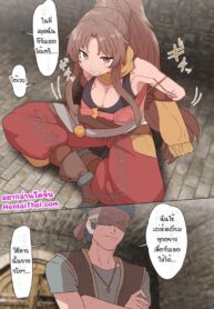 จับสักหน่อยค่อยปล่อยตัว | [Sumiyao] Eligos-san Oppai Momudake no Manga (Megido 72)