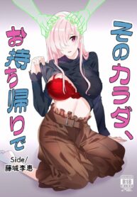 จับสาวๆ มาตีฉิ่งคอสเพลย์ | [Hyoui Lover (Duokuma)] Sono Karada, Omochikaeri de Side/ Fujishiro Rie