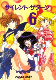 จับเธอมาทรมาน | [Thirty Saver Street 2D Shooting (Various)] Silent Saturn 6 (Sailor Moon)