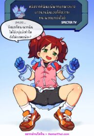 จับเธอเป็นแม่พันธุ์ | [mayo] 사루겟츄 에이미