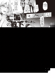 จับเอล์ฟผู้พ่ายแพ้สงครามมาเป็นพ่อพันธ์ [Yunioshi] Boukoku no denka