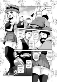 จับโปเกม่อนกันเถอะ [Makoto☆Skip (Makoto Daikichi)] HAKOIRI MUSUME (Pokémon)