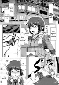 จากน้องชายสู่พ่อของลูก | [Zero Tanuki] Boku no Monogusa Oneechan (Amaenbo ~Uchi no Mama, Pheremone ga Peak de Hanshokuki~)