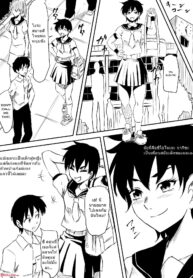 จากสาวแสนดี เป็นหญิงแสนร่าน | [Mikezoutei] Onna Banchou Haiboku! Mesu Ochi! | A Girl Delinquent’s Defeat! Falling And Becoming a Bitch! (2)