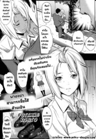 จำเป็นต้องทำ [Futamine Kobito] Okane de Kaeru Mono | The Things You Can Buy With Money. (COMIC Koh 2017-09)