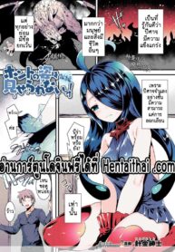 จำแลงร่างมาให้เสียว | [Harigane Shinshi] Honto no Sugata wa Miserarenai!