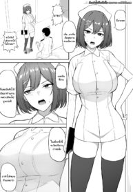 จำใจเช็คสุขภาพหำนายพล [Takaman] Nurse Maya-sama Manga (Kantai Collection -KanColle-)
