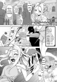 จิตวิญญาณซามูไร | [Gotarou no All Night Fuck (Gotarou)] Tsuyoku yasashii jo samurai, futanari ni kaerare tasuketa musume ni reberudorein sareryoku de nejifuserare kyōsei shasei