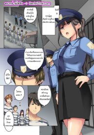 จิตวิทยาของผู้คุมและนักโทษ | [Wakamatsu] Kangoku Zemi Kanshu ni Zettai Fukujuu o Shiirarete… (COMIC Ananga Ranga Vol. 44) (2)