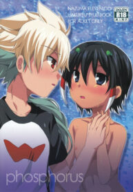 จิตใจหวั่นไหวเมื่อเห็นร่างกาย | (FFF2) [Mitsuya Yoguru (Futaba841)] Phosphorus (Inazuma Eleven GO)