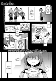 จิฟูยุ ไซนัตสึ | [Arimura Daikon] Hitotsu Kurai Moratte mo (Comic Anthurium 2023-06)