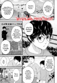 จิมโปแท่งศักดิ์สิทธิ์กับพรหมลิขิต | [Shiono Kou] Kowaku no Field Work (COMIC Mugen Tensei 2023-04)