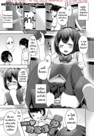 จิ๋มกระป๋องพิชิตใจพี่ | [HANABi] Afterschool ♥ Onahole~ (Jouzu ni Pyuppyu Dekiru kana)