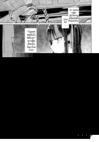 จี้จังผู้โง่เขลา [Hakuun] Orokana chiichan