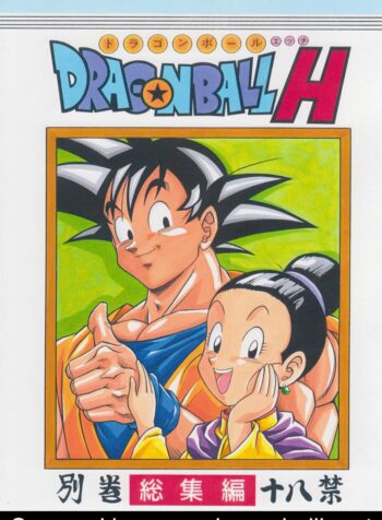 จุดกำเนิดของโกเท็น [Rehabilitation (Garland)] DRAGONBALL H Bessatsu Soushuuhen (Dragon Ball Z)
