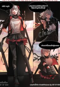จุดจบ w | [Dodok] W (Arknights)