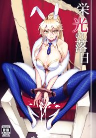 จุดจบของผู้พ่ายแพ้ (C97) [Avion Village (Johnny)] Eikou no Rakujitsu (FateGrand Order)