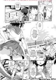 จุดวิกฤตของอาโออิ | [Yakiniku King] Aoi Crisis! (Comic Aun 2013-03)