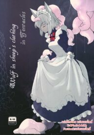 จุดอ่อนของจุดเด่น | (C100) [Foxtail (sakifox)] Wolf in sheep’s clothing in Tentacles