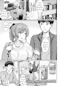 จุดเดียว เสียวทั้งตัว [Reco] Sensitive Point