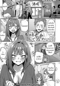 จุดเปลี่ยนในคืนนั้น [Danimaru] Mou Ichido, Shitemitai I Want to Try It Again
