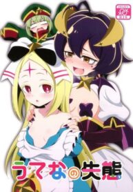 จุดเริ่มจากรูปถ่าย | (C104) [BurstBomb.T (TKP)] Utena no Shittai (Mahou Shoujo Ni Akogarete)